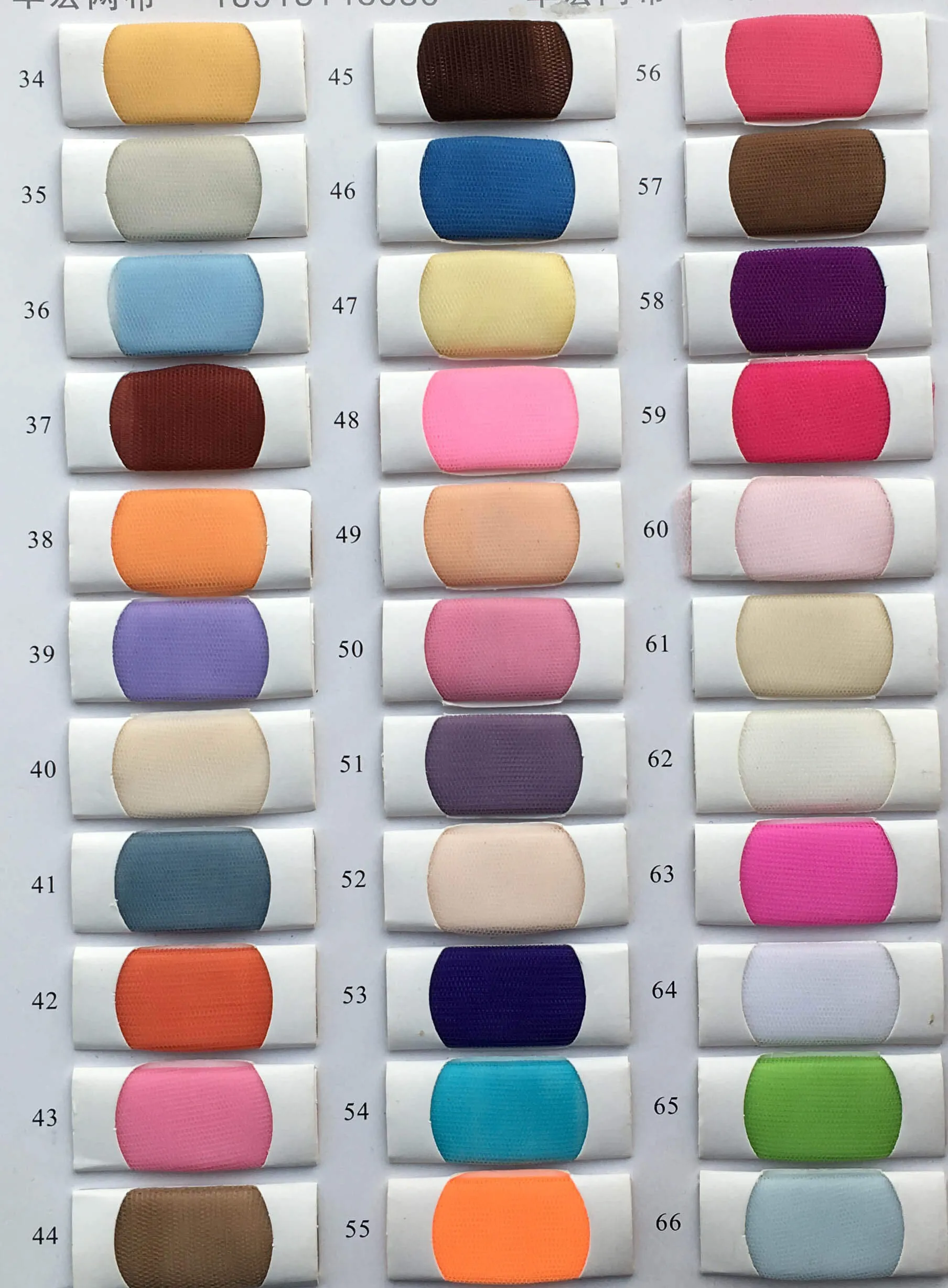 Color Swatch for tulle